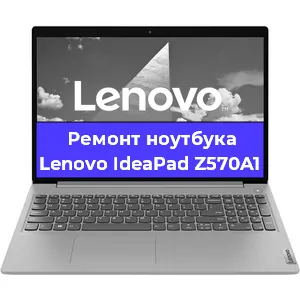 Апгрейд ноутбука Lenovo IdeaPad Z570A1 в Волгограде
